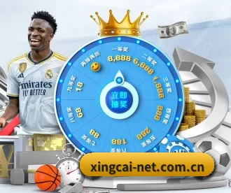 杏彩体育 APP(XINGCAI SPORTS)