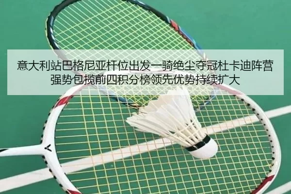 yi-da-li-zhan-ba-ge-ni-ya-gan-wei-chu-fa-yi-qi-jue-chen-duo-guan-du-ka-di-zhen-ying-qiang-shi-bao-lan-qian-si-ji-fen-2-467.jpg
